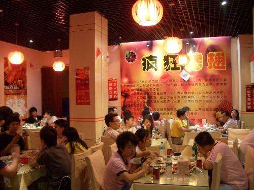 定远黯然销魂翅