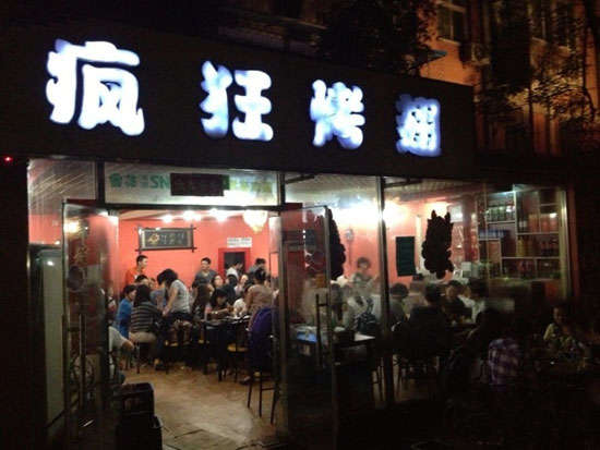 定远串串店加盟