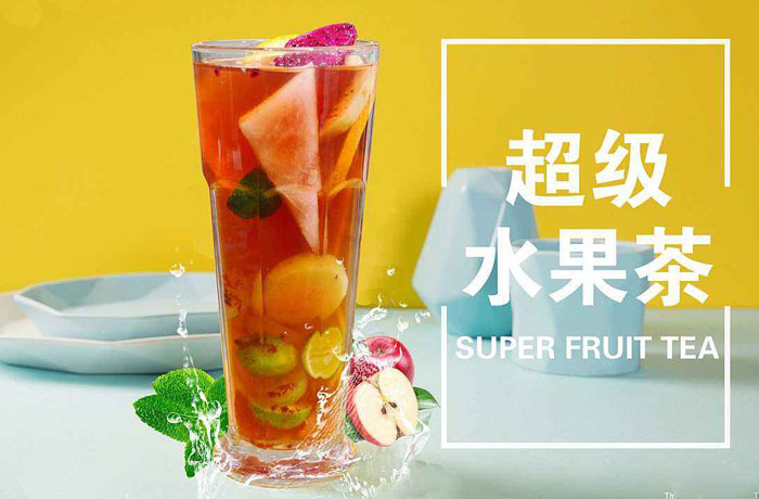 定远水果茶培训